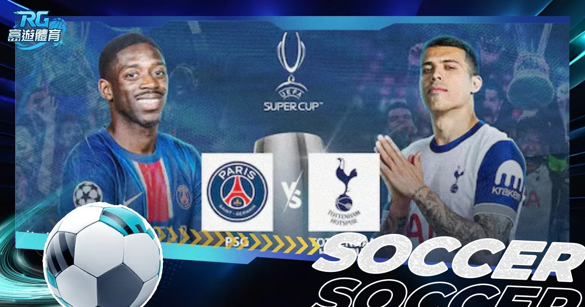 梅州客家取,得关键胜利,广州队中甲,爱游戏app,爱游戏官网,爱游戏体育官网,爱游戏体育app