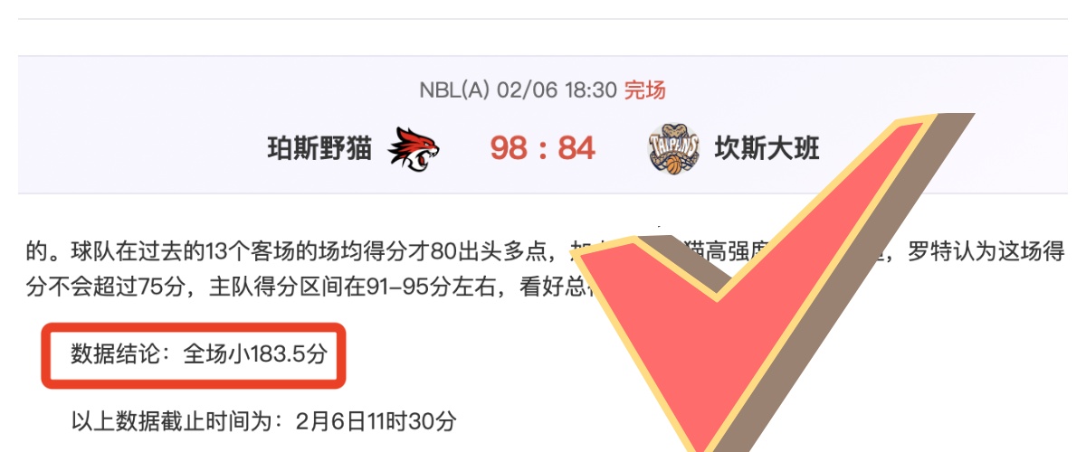 江原,激战正酣,能否在这场,爱游戏app,爱游戏官网,爱游戏体育官网,爱游戏体育app