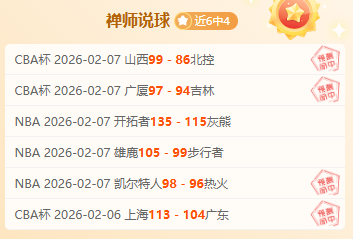 光明论坛,推动制度性,开放,爱游戏app,爱游戏官网,爱游戏体育官网,爱游戏体育app