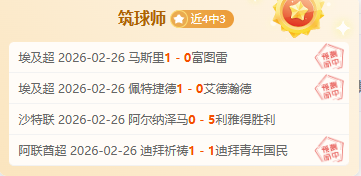 赛事前瞻,快船迎战魔,雷霆对阵公,爱游戏app,爱游戏官网,爱游戏体育官网,爱游戏体育app