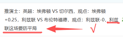 尤文圖斯,逆轉費倫茨,瓦羅斯,爱游戏app,爱游戏官网,爱游戏体育官网,爱游戏体育app