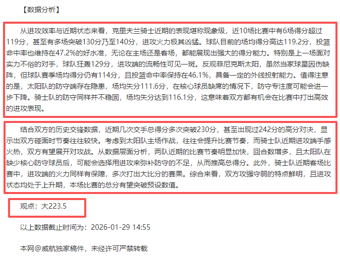 国足与乌兹,别克斯坦,足球队国际,爱游戏app,爱游戏官网,爱游戏体育官网,爱游戏体育app