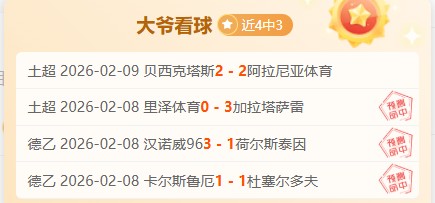 跨国视角,德国艾哈德,感受中国非,爱游戏app,爱游戏官网,爱游戏体育官网,爱游戏体育app