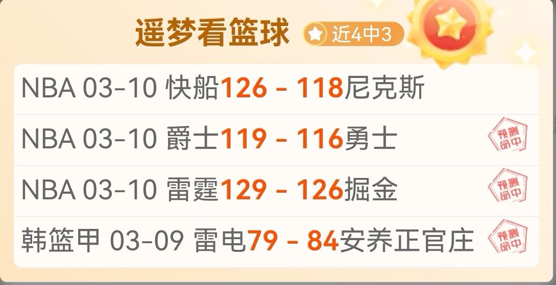 維埃裏稱國,米實力壓倒,米蘭,爱游戏app,爱游戏官网,爱游戏体育官网,爱游戏体育app