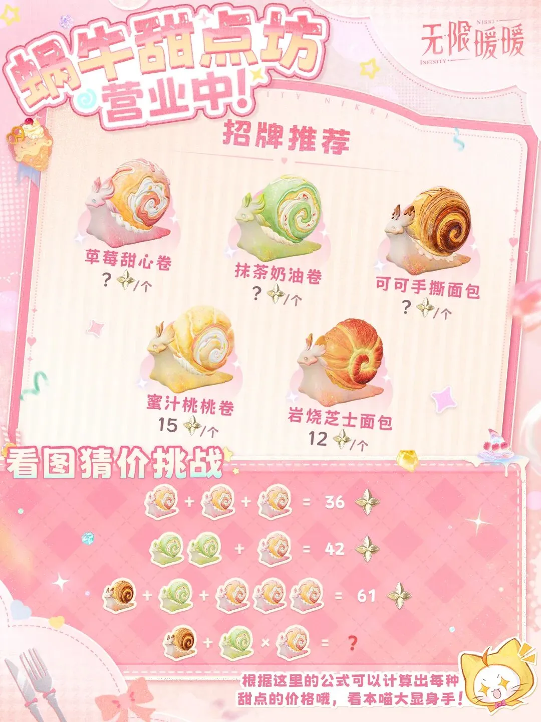 維埃裏稱國,米實力壓倒,米蘭,爱游戏app,爱游戏官网,爱游戏体育官网,爱游戏体育app