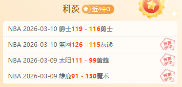 英超,期专家推荐,太妃糖低迷,爱游戏app,爱游戏官网,爱游戏体育官网,爱游戏体育app