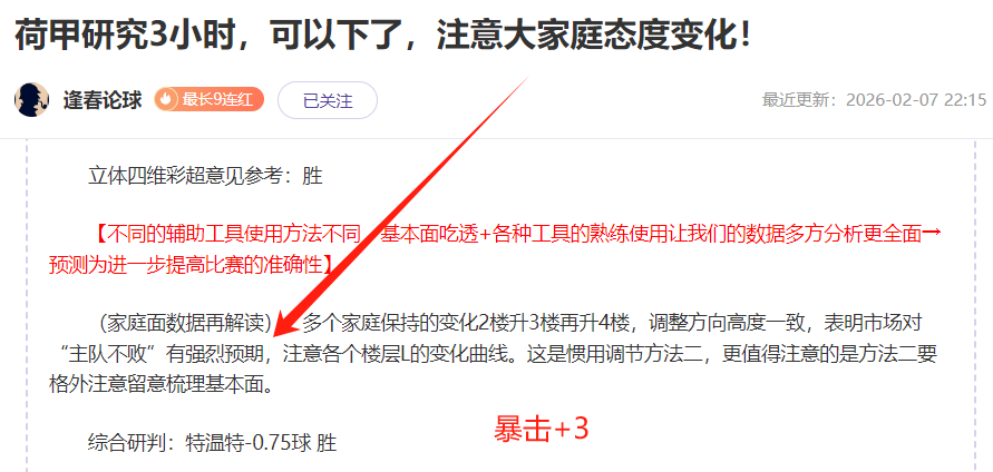 十星皇牌预,墨超墨西哥,大乐透期号,爱游戏app,爱游戏官网,爱游戏体育官网,爱游戏体育app