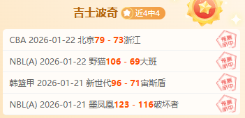 山东泰山,河南嵩山龙,费莱尼建功,爱游戏app,爱游戏官网,爱游戏体育官网,爱游戏体育app
