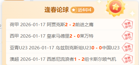 国足今夜客,场挑战巴林,生死战在即,爱游戏app,爱游戏官网,爱游戏体育官网,爱游戏体育app