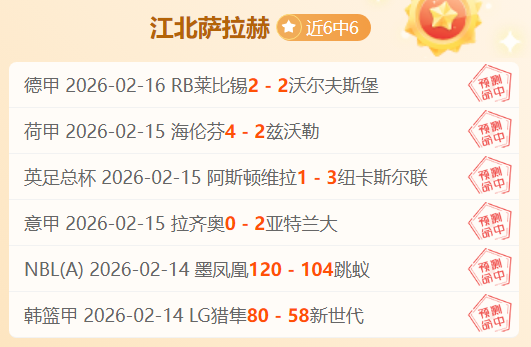 上海久事,山东高速,季后赛专家,爱游戏app,爱游戏官网,爱游戏体育官网,爱游戏体育app