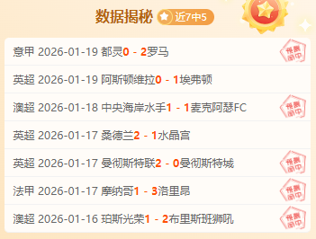 亚冠联赛小,组赛积分榜,揭晓,爱游戏app,爱游戏官网,爱游戏体育官网,爱游戏体育app