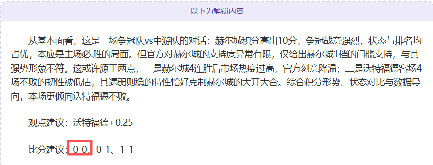 大乐透期号,专家推荐质,合分析,爱游戏app,爱游戏官网,爱游戏体育官网,爱游戏体育app