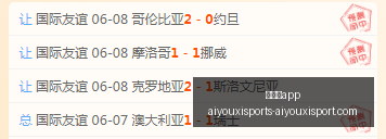爱游戏,爱游戏app,爱游戏官网,爱游戏app,爱游戏官网,爱游戏体育官网,爱游戏体育app