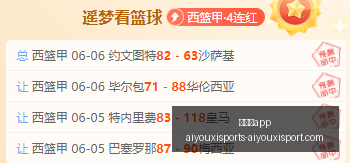 爱游戏,爱游戏app,爱游戏官网,爱游戏app,爱游戏官网,爱游戏体育官网,爱游戏体育app