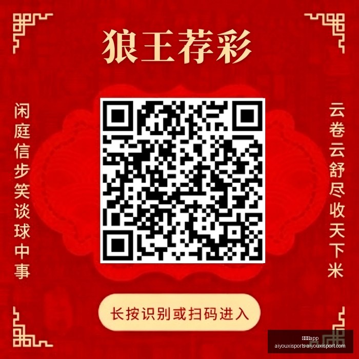 热门电竞游,戏版本更新,新内容引热,爱游戏app,爱游戏官网,爱游戏体育app