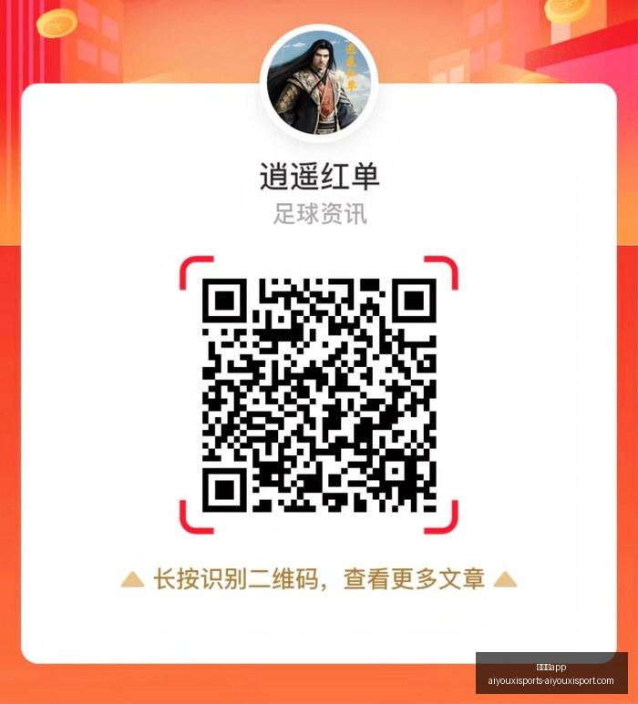 避开投资陷,浮动管理费,基金华商时,爱游戏app,爱游戏官网,爱游戏体育app