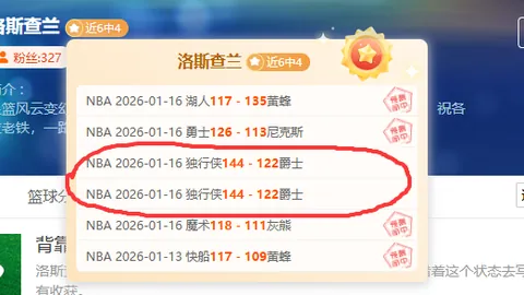 张本智和：目标世乒赛与洛杉矶奥运奖牌，亚运会力争金牌