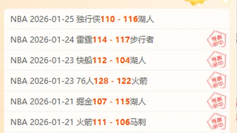 江原FC激战正酣：9胜7负，能否在这场关键对决中逆袭夺冠？