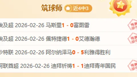 4月1日NBA赛事前瞻：快船迎战魔术，雷霆对阵公牛，火箭直面湖人