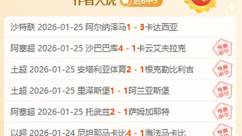 中甲首轮裁判安排公布：张杨帆执裁广州豹对延边之战，王阳亮相苏州与陕西对决