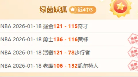 大乐透期号专家推荐：甘冈VS罗德兹质合分析