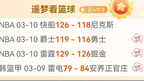 維埃裏稱國米實力壓倒米蘭 多，意甲冠軍與歐冠奪冠指標亮