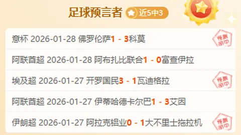 丁俊晖五年后重返巅峰，斯诺克赛冠军荣耀归来人民日报海外版报道