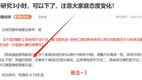 十星皇牌预测：墨超墨西哥大乐透期号专家质合分析推荐