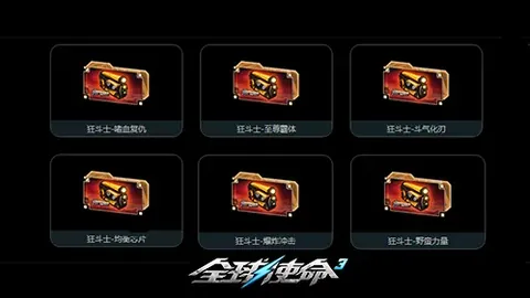 爱游戏app