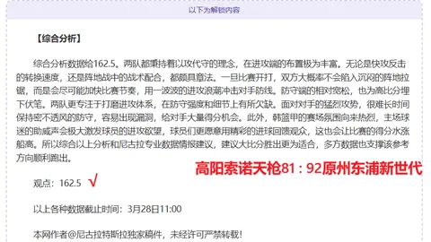 爱游戏app