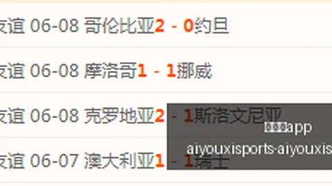 爱游戏app