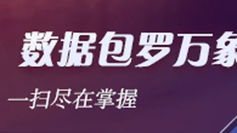 推荐 足球攻略周一005沙特联前瞻：吉达联合对决哈森姆，赛程解析与避雷指南