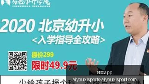 腾讯电竞新游首测，荣耀之剑新玩法曝光