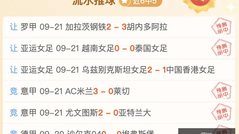浙江队外援布彭扎离世，足协哀悼：2026赛季前的重要警钟